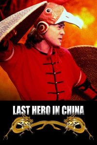 Çin’in Son Kahramanı izle